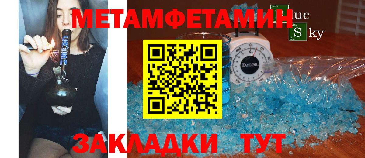 АМФЕТАМИН 97%  Amphetamine  Красногорск  Вход с VPN 