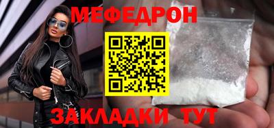 амфетамин Краснодар