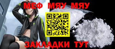 амфетамин Краснодар
