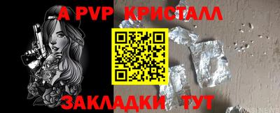 спайс Краснокаменск