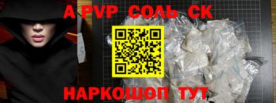 амфетамин Краснодар