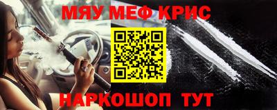 амфетамин Краснодар