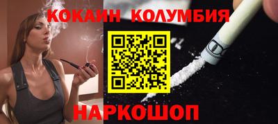 спайс Краснокаменск