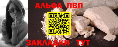 спайс Краснокаменск