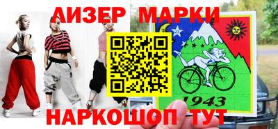кокаин Краснознаменск