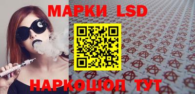 кокаин Краснознаменск