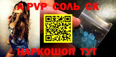 кокаин Краснознаменск