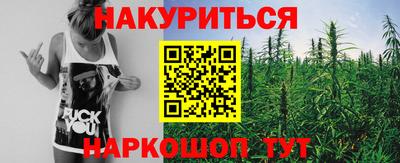 спайс Краснокаменск