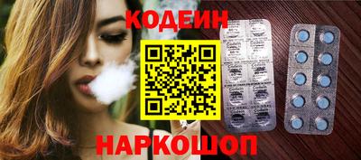 кокаин Краснознаменск