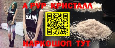 амфетамин Краснодар