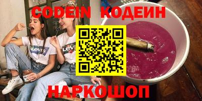 спайс Краснокаменск
