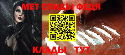 амфетамин Краснодар