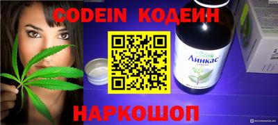 кокаин Краснознаменск