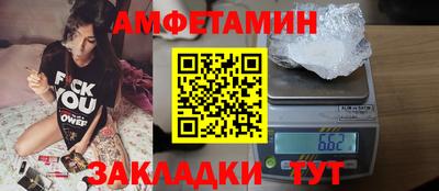 спайс Краснокаменск