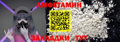 спайс Краснокаменск