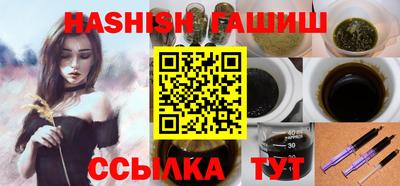 амфетамин Краснодар