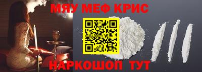 кокаин Краснознаменск