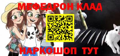 кокаин Краснознаменск