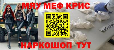 спайс Краснокаменск
