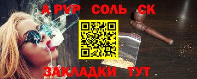 амфетамин Краснодар