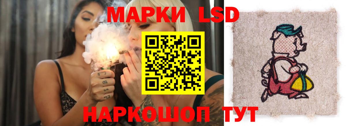 LSD-25 экстази кислота  Вход с VPN  LSD-25 экстази ecstasy  Красногорск 