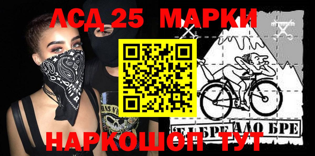 Марки N-bome 1,5мг  Марки N-bome 1,5мг  Красногорск  Вход с VPN 
